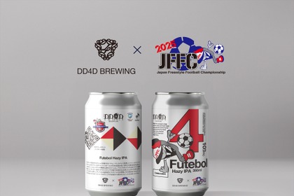 フリースタイルフットボール＆ラテンの香り DD4D BREWING「Futebol Hazy IPA」