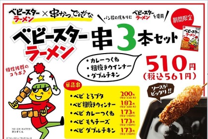 【