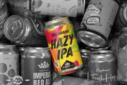 【獲れたてホップなど5種類を使用！】限定醸造ビール「NAGAHAMA HAZY IPA」販売