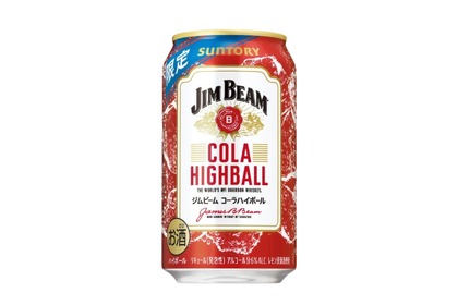 【世界No.1バーボンウイスキーから新発売！】「ジムビーム ハイボール缶〈コーラハイボール〉」期間限定で登場