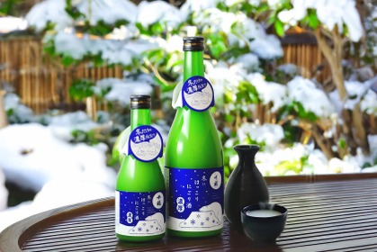 【リラックス白熊デザインの冬専用酒！】