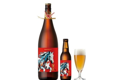 【お正月に干支デザインの瓶ビールはいかが！？】「賀正ビール柚子 2026 干支ラベル 午」が発売