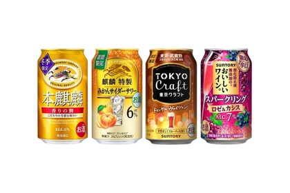 【11/23～11/29】冬の到来の味わい！今週発売の注目のお酒新商品まとめ