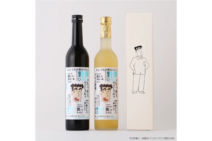 【野原ひろしの名言ラベル！】「クレヨンしんちゃん ひろしの一杯」の日本酒とレモンサワーべースが販売