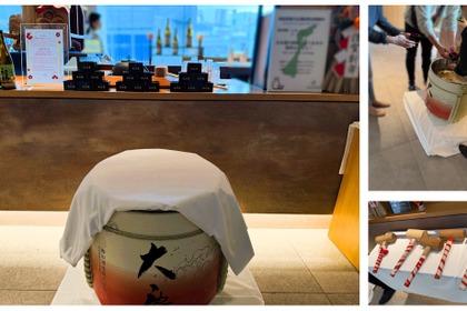 【復興支援が目的の鏡開きイベント！】能登半島地震から2年の来年元日に「AMANEK hopes for a good new year 希望の一献」が開催