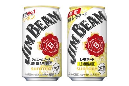「ジムビームソーダ缶」がリニューアル新発売&「ジムビーム〈レモネード〉缶」が期間限定新発売！