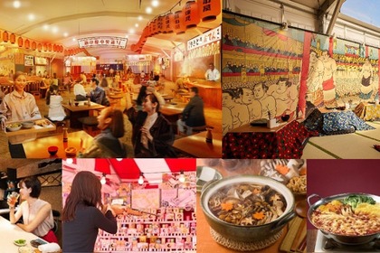 【100種以上の日本酒が集結！】横浜赤レンガ倉庫「酒処 鍋小屋 2026 supported by ダイショー」開催