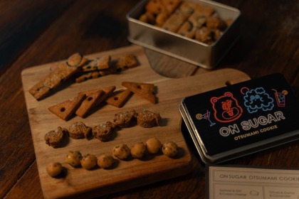 【お酒とともに楽しむ！甘くない