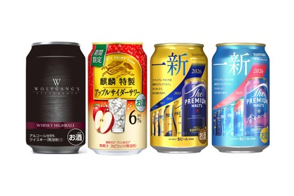 【1/18～1/24】冬の夜長に贅沢な一杯！今週発売の注目のお酒新商品まとめ