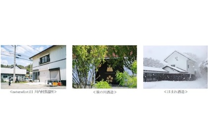 【お酒を楽しんで福島を応援！】「ゆめ・まちGLASS to HAPPY 2026 福島編」が大阪・梅田で開催