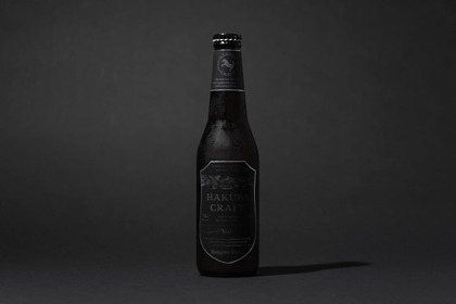 【1,000本限定！冬季限定クラフトビール】大人のためのベルジャン・スタウト「Yoi（宵）」が発売