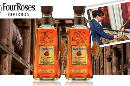 【薔薇のバーボン「フォアローゼズ」より限定アイテム！】リカマン「オリジナルシングルバレル」2種が発売