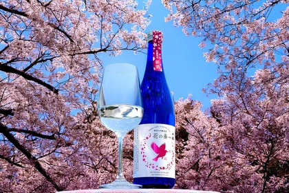 【穏やかな春の時間を楽しむための春酒！】「千福 花の奏 純米大吟醸新酒」が数量限定で全国一斉発売