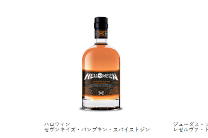 日本初のアーティスト公式ボトル定期配送「ロック酒定期便」月額5,500円で提供