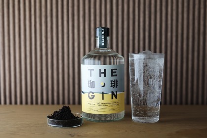 【コーヒー豆 × ジュニパーベリー！】クラフトジン「THE 珈琲 GIN」が全国の「PRONTO」で提供