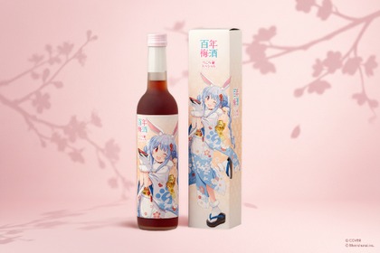 【兎田ぺこら × 明利酒類！】スナック兎田公式酒「百年梅酒　ぺこらスペシャル」販売
