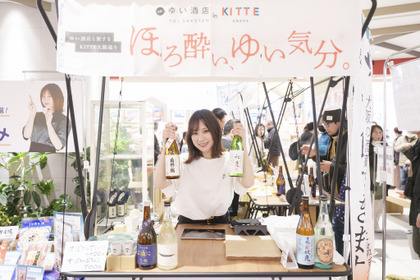 【大阪駅直結】近くなのに行かないのはもったいない！ＫＩＴＴＥ大阪2階の楽しみ方