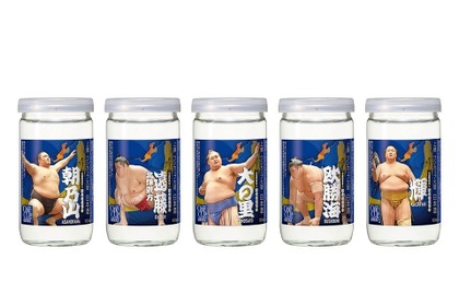 【お相撲さんラベル第三弾！】「上撰ワンカップ180ml瓶詰（大相撲ラベル3）」が数量限定で発売