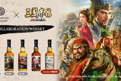 【三國志8 REMAKE × 三郎丸蒸留所！】「シングルカスク 三郎丸 孫尚香 #230573」抽選販売開始