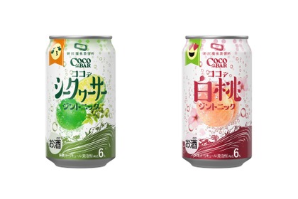 【世界的な賞を受賞した「野沢温泉蒸留所」の新シリーズ！】本格ジンカクテル「COCO de BAR」が全国のローソンで発売