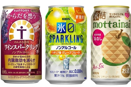 【3/22～3/28】罪悪感ゼロで乾杯！今週発売の注目のお酒新商品まとめ