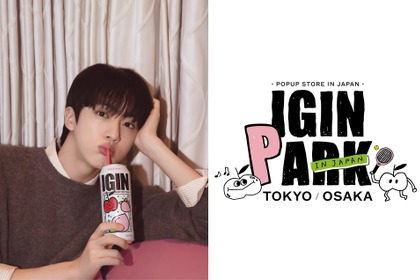 【BTS・Jin がアンバサダーの「IGIN」がイベント開催！】東京・大阪に「大型ポップアップストア」登場