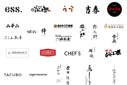 【ついに10周年！】日本食文化の祭典「CRAFT SAKE WEEK 2026 with OMAKASE byGMO at ROPPONGI HILLS」開催