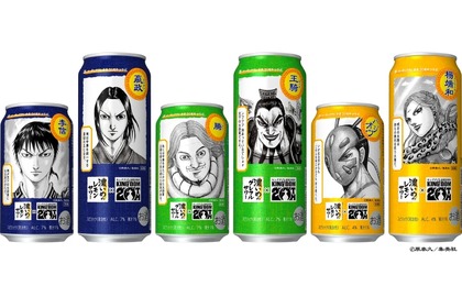 【王騎将軍など計6名！】「サッポロ 濃いめブランド キングダムデザイン缶」数量限定発売