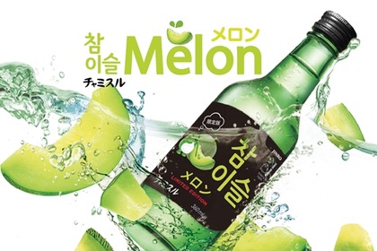 【チャミスルシリーズより新フレーバー！】初の試み・数量限定で「チャミスルメロン」発売