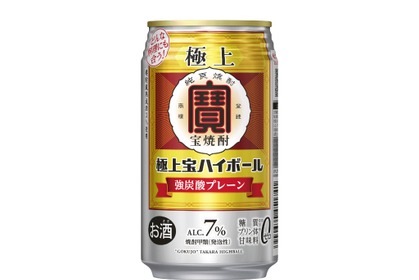 【極上〈宝焼酎〉の炭酸割りを缶で手軽に楽しめる！】「極上宝ハイボール」リニューアル発売