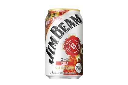 【世界No.1バーボンウイスキーから