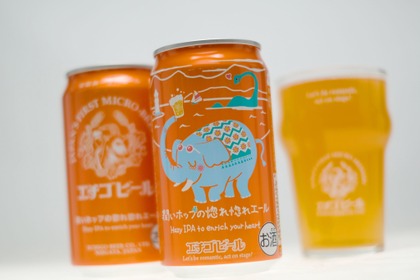 【人気につき4年ぶりに再発売！】エチゴビール限定醸造クラフトビール「潤いホップの惚れ惚れエール」登場