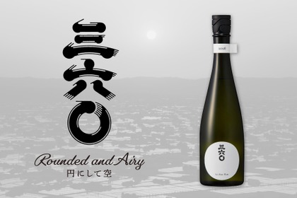 【日本酒・最新作！】若鶴酒造の新グローバルブランド「三六〇」発売開始