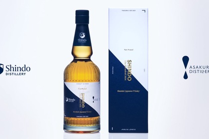 【新道蒸溜所の初ブレンデッドジャパニーズウイスキー！】「SHINDO The Blended 2026 - Non Peated」全国一斉発売