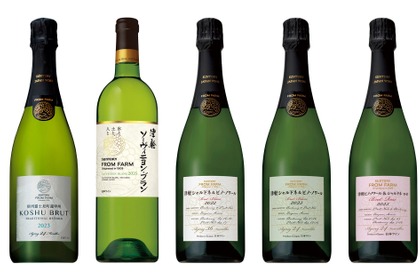 【日本ワインブランド！】「ＳＵＮＴＯＲＹ ＦＲＯＭ ＦＡＲＭ」新ヴィンテージ4種・新商品1種が数量限定新発売