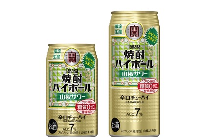 【シビれるうまさ！】