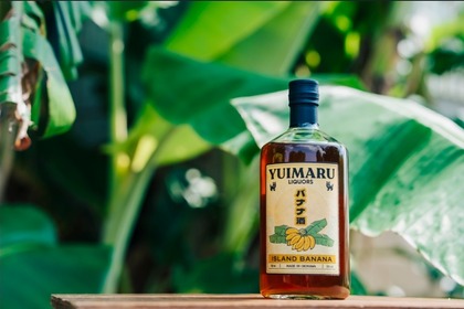 【沖縄への想いから生まれた新しいオキナワのお酒！】YUIMARU LIQUORS 第一弾「アイランド・バナナ」発売開始