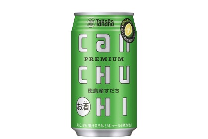 【約30年ぶりの限定復刻！】「タカラcanチューハイ」〈徳島産すだち〉が数量限定新発売