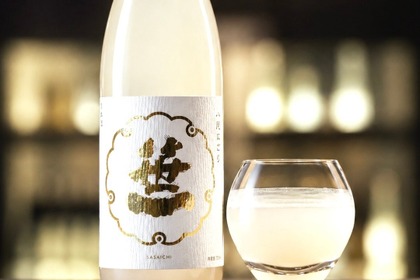 【きめ細かな滓が生む「夏雲」のようなにごり酒！】「笹一 八咫にごり（ささいちやたにごり）」数量限定発売