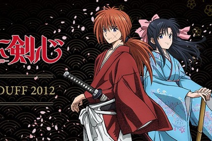 【不朽の名作！】『るろうに剣心 -明治剣客浪漫譚-』ラベルの「ミルトンダフ2012」が抽選販売