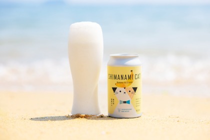 【バナナシェイクのお酒！？】「しまなみキャット バナナアイスクリーム」発売