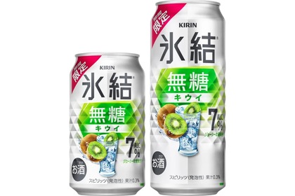 【初のキウイフレーバー！】「キリン 氷結®無糖 キウイ ALC.7%（期間限定）」新発売
