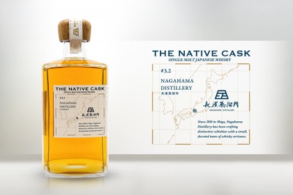 【シングルカスクシリーズ！】「THE NATIVE CASK（ザ・ネイティブ・カスク）」の新作が登場