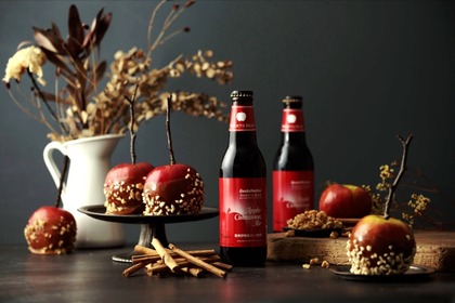 【まるで飲むアップルパイ！】焼きリンゴで仕込むビール「アップルシナモンエール」限定発売