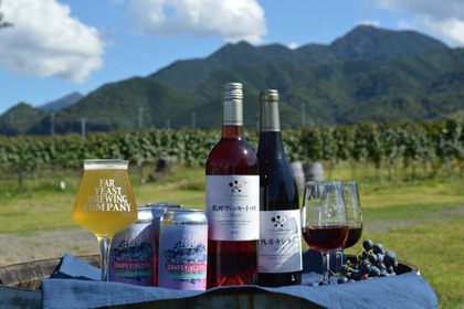 【ブドウのビールとジン！？】「Far Yeast Grapevine 2026」「Azeotrope Grapevine GIN」発売
