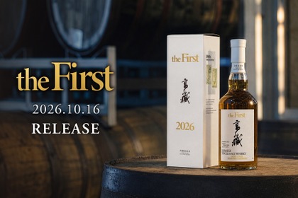 【約60年ぶりに復活した高藏蒸留所！】初のシングルモルト「高藏 the First」完全数量限定発売