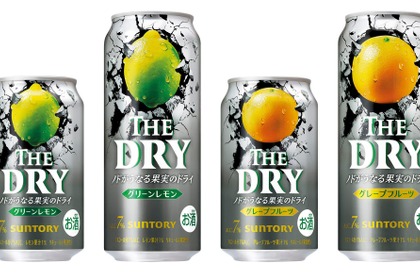 【ノドがうなる果実のドライ！】「ＴＨＥ ＤＲＹ〈グリーンレモン〉」「ＴＨＥ ＤＲＹ〈グレープフルーツ〉新発売