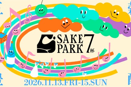 【大人気日本酒イベント！酒蔵約28社が渋谷へ集結】「SAKE PARK 7杯」開催