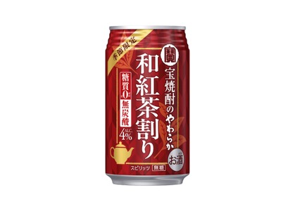 【鹿児島産和紅茶を使用！】季節限定で「宝焼酎のやわらか和紅茶割り」新発売