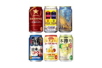 【11/9～11/15】今週発売の注目のお酒新商品まとめ 画像